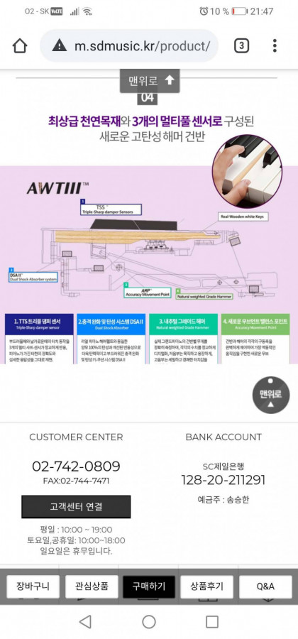 AWTIII_1.jpg